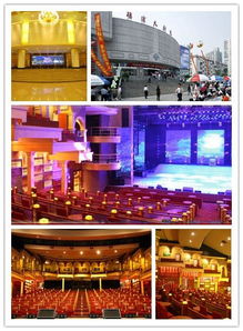 北京儿童剧场