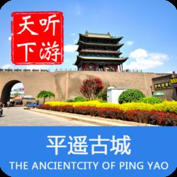 北京当地导游带您玩转千年古都，深度解锁皇家秘史！