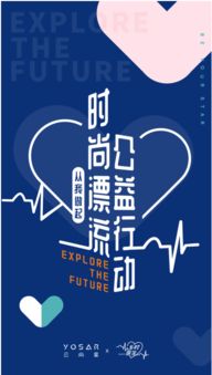 最近上海有什么展览活动，探索未知，创享未来！