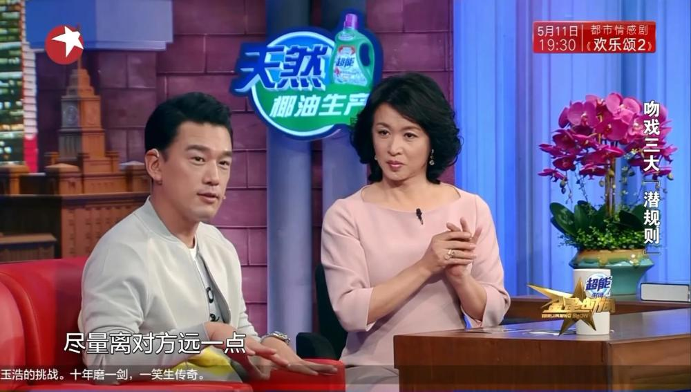 |演员王耀庆：为了不搬家，娶房东女儿，又为她，婚后二十年无绯闻